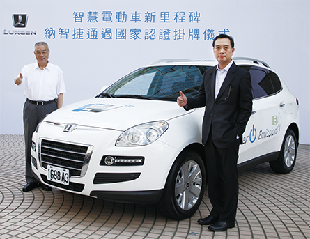 Yulon to launch first Hon Hai-based EV in 2023