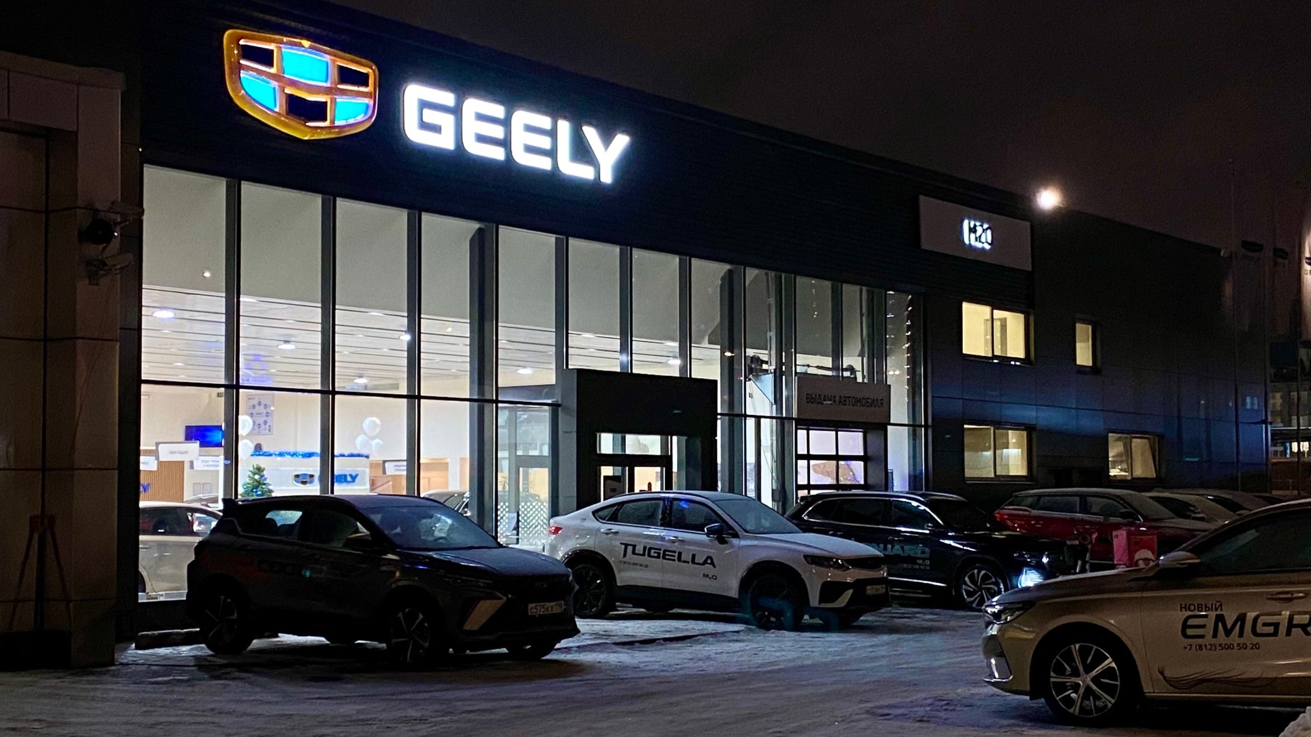 Geely to streamline structure, prioritise Hong Kong-listed unit